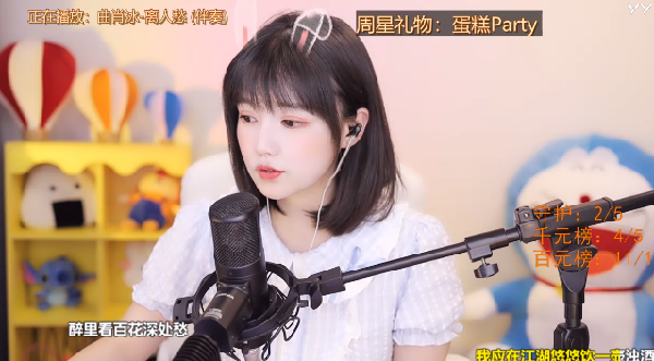 惊！千万粉丝饭思思自曝短处