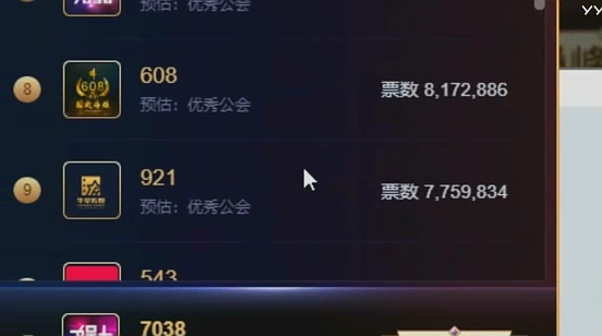 608要打？老毕：我觉得不大可能