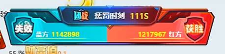235万票电母大对决,学长豪刷