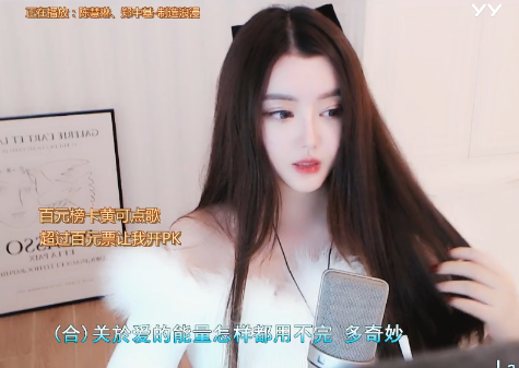 楚楚动人!女神晓夏绝美美照