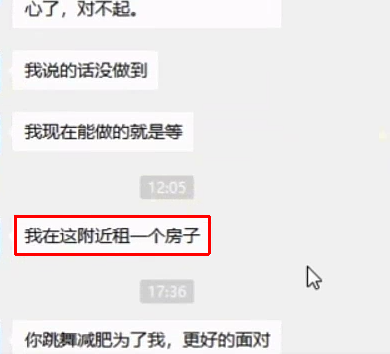 吓坏，粉丝欲在文儿家附近租房