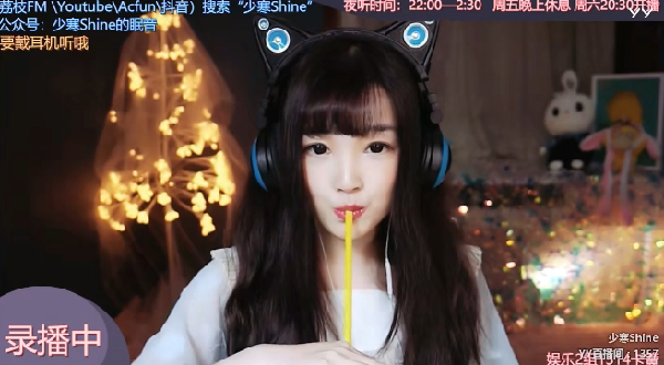又纯又欲!少寒用一根吸管惊艳你