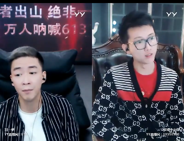 刘一手王小源年度分组已定！