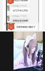 芮甜甜为何暂退？与老李无关