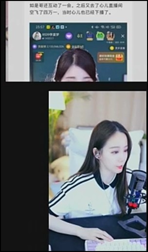 樱桃:刘一手一直挺难的