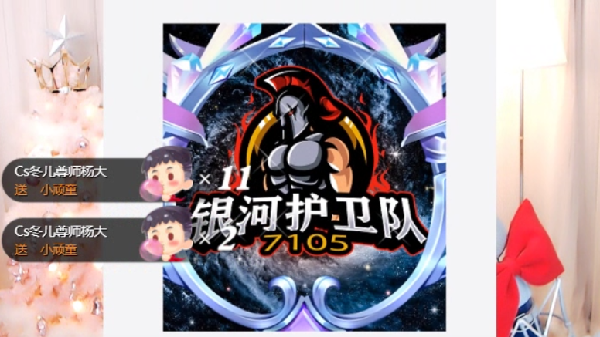杨大爷“银河护卫队”头像曝光