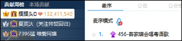 YY日报:温暖斥谣言,宝哥谈微凉
