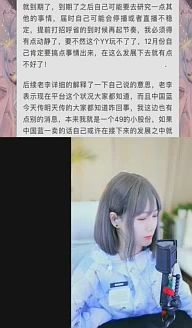 华矩的实力可以匹敌心悦公会？