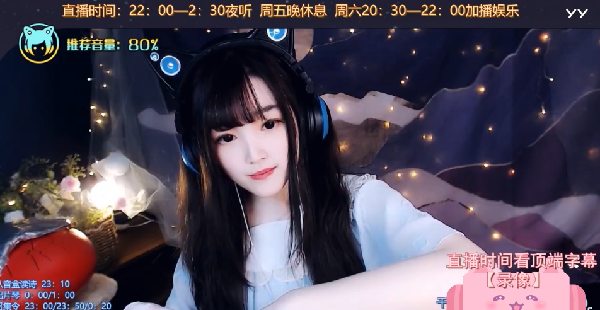 少寒洛丽塔装扮开播,引众粉丝瞩目
