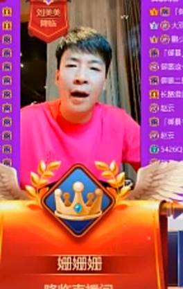 赔百万拿优秀,刘一手:我特开心