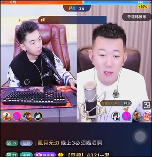 赵小磊不直播，粉丝都怪他！