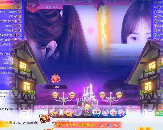 误伤后，北王的礼物霸屏2924