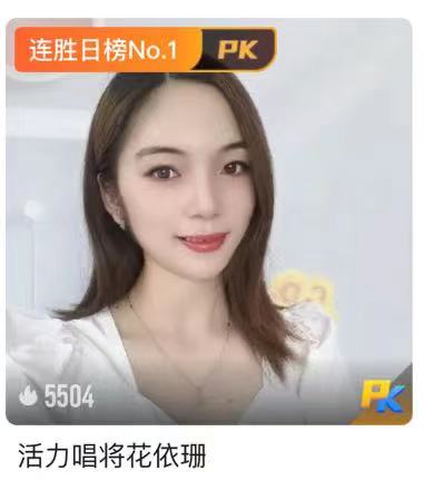 PK37把连胜路，偶遇大壮倾情演唱