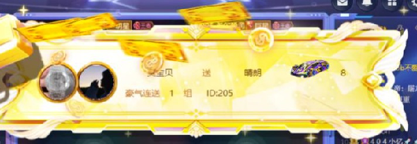 交友界的一匹黑马“2122友阿”