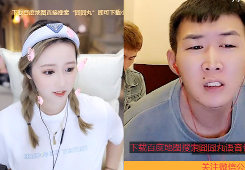 丸子连麦！小白龙：我的荣幸