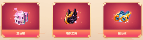 玩法大联欢倒计时!