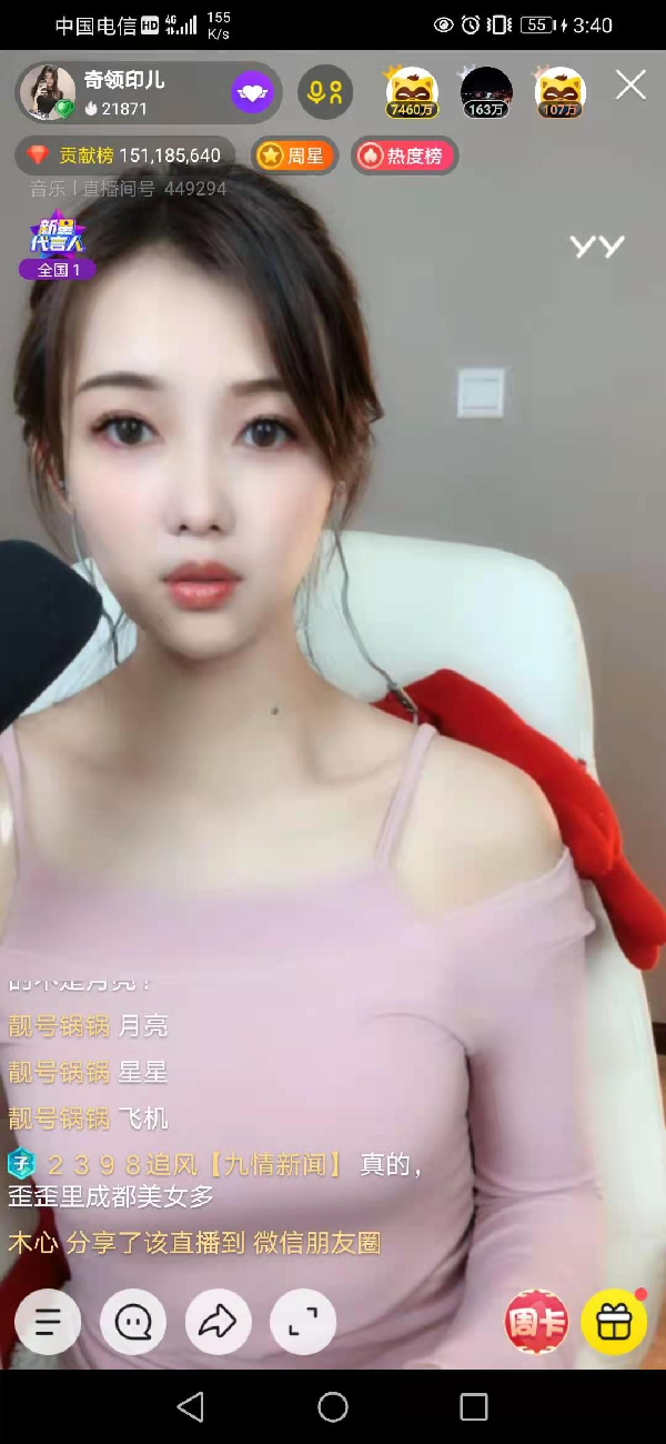 开心哥豪刷印儿送新年祝福!
