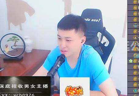 九杀八公司上市,点赞获8888
