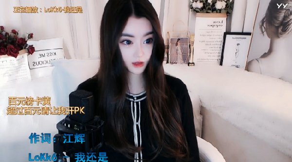 亭亭玉立!晓夏开播美照惊艳你