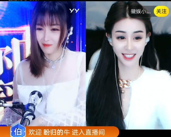 电母回归!迪娅获年度看点称号
