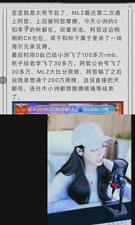 0哥联合秋哥大战阿哲复仇