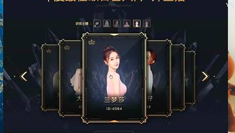 她定制高跟鞋与兰梦莎同走红毯