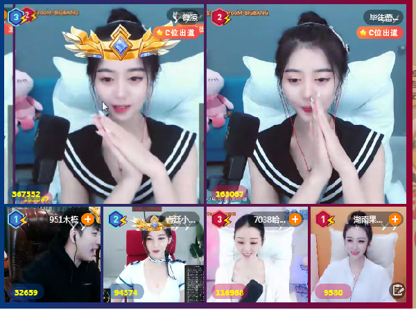 悦舞欧尼团战偶遇电母微凉小猫咪