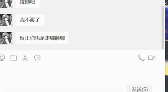 哲嫂不满拒度蜜月,因阿哲这点