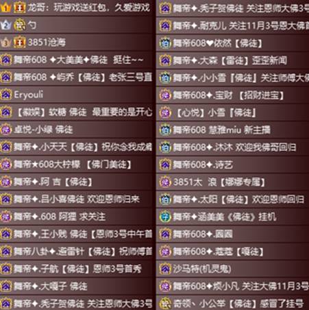 大佛回归官宣,已续约金牌