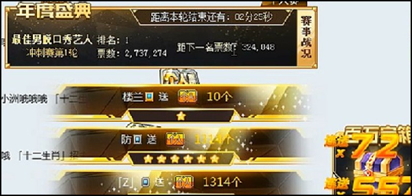 兵家必争之地！脱口秀组回顾与展望