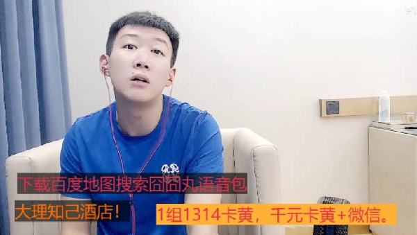 连上两次头条!小白龙已拿出态度