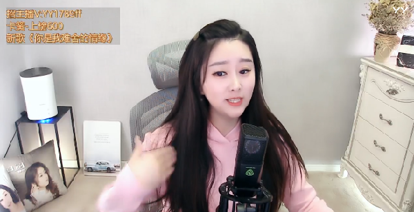 粉红卫衣!菲儿绝美开播照