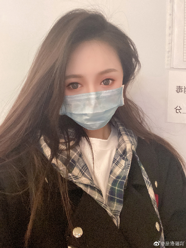 洛瑶惊世容颜，口罩也挡不住