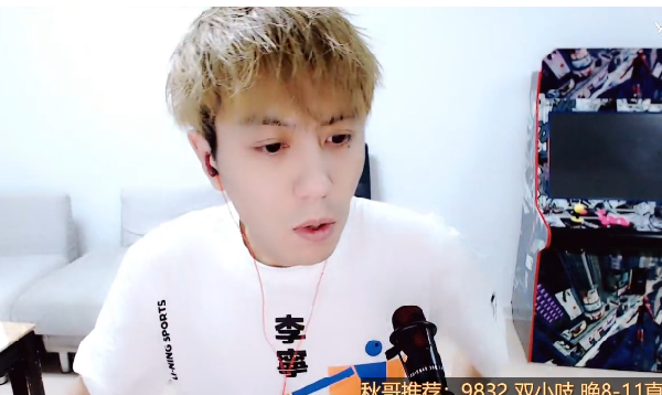 舞帝若对子阳不好,北王亲自出手