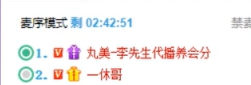 反李联盟有北王撑腰，李先生委屈