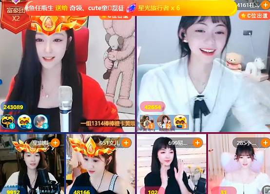 拆散黄金组合,羊总带她们吃鸡皮