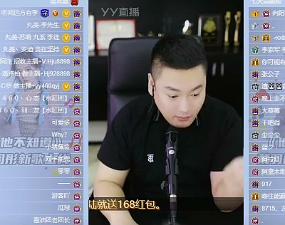 李先生：我不是董事长，大佛是