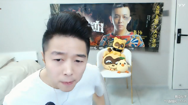 只要YY出大哥,他吃的最饱