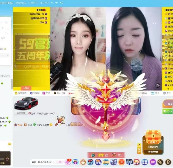 神豪国王浮华大哥豪刷！守护平聚小刘涛