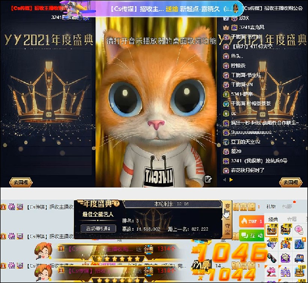 年度战报：集体冲刺！男音、全能破亿票大战