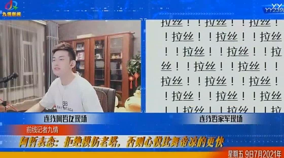 若阿哲离开,心悦比舞帝废的更快