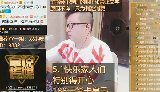 大佛为何去参加阿哲的结婚典礼