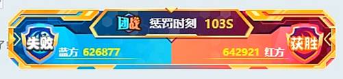 信仰哥出手，夏可可率队战MLZ