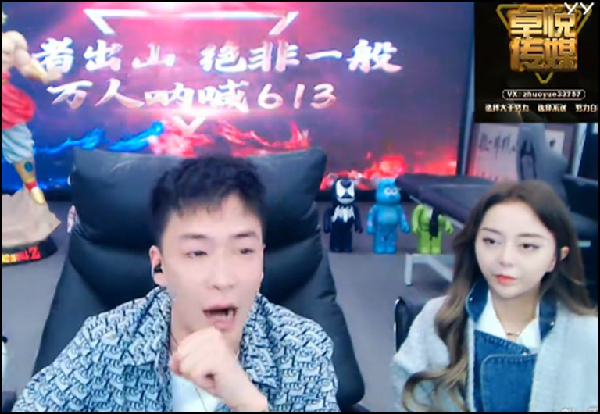 洲粉鼎力相助,刘一手示好化隔阂