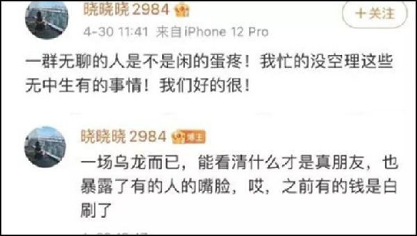 YY日报:孤心再刷杨,C哥看清人