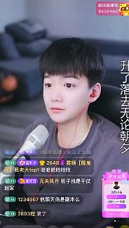 阿哲与老铁打仗是炒作?