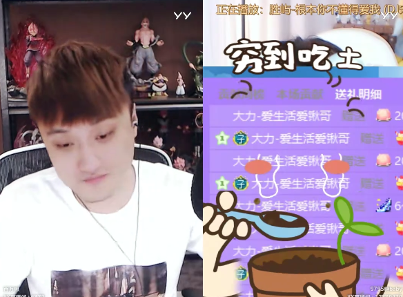 财力足!百万锹家神豪送电母药费