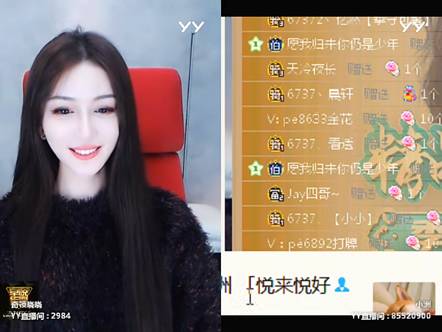 小洲为帮C哥宣传,微信改了名