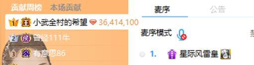 百度神豪放话,拿5个亿来打!