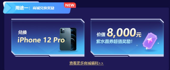 交友S1积分赛主播攻略抢先看！